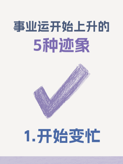 简约打勾文字小绿色封面 模板ID：759543