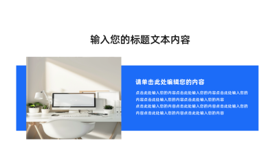 简约商务图文图例 模板ID：759637