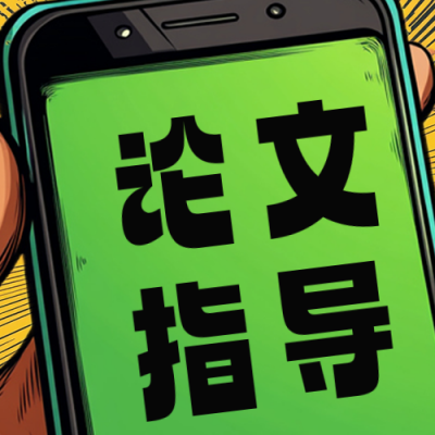 复古漫画手机公众号次图 模板ID：759752