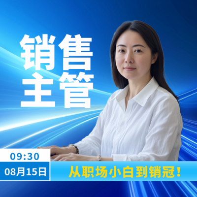 职场商务热点新闻蓝色宣传公众号次图 模板ID：759750