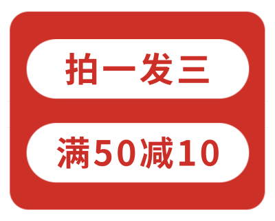 电商直播优惠活动胶囊Banner 模板ID：759999