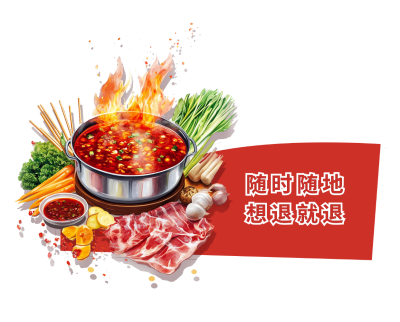 火锅餐饮宣传活动胶囊Banner 模板ID:759998
