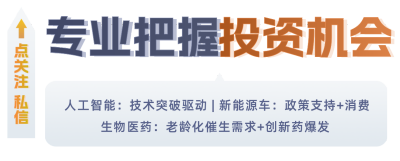 投资理财课程宣传胶囊Banner 模板ID：759996
