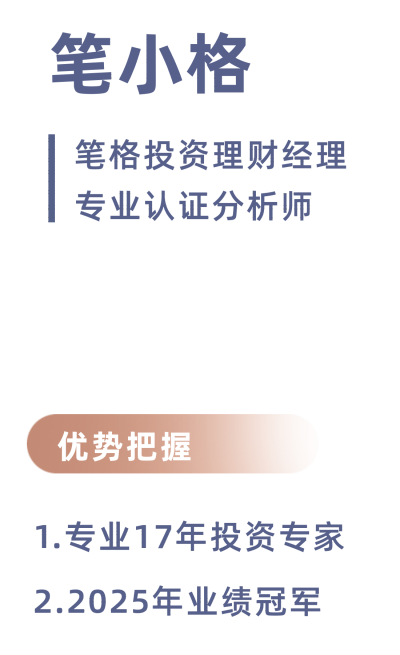 讲师介绍胶囊Banner 模板ID：759995