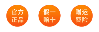 电商直播活动保障胶囊banner 模板ID：760074