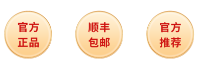 产品活动宣传直播间挂件 模板ID:760088