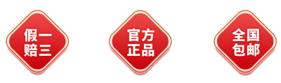 产品促销活动宣传直播间挂件 模板ID：760086