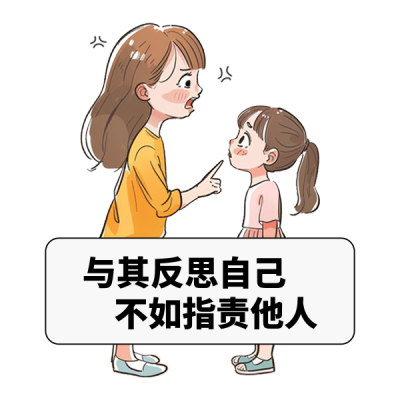 小女孩指责生气恶搞可爱手绘表情包 模板ID：760104