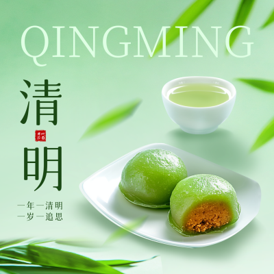 清明节实景方形海报 模板ID：760268