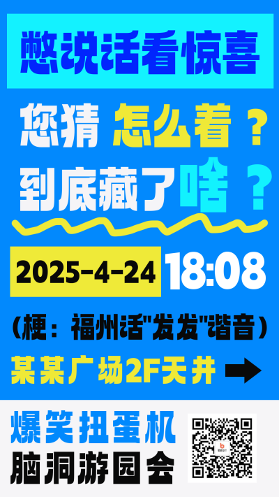 商场活动推广大字吸睛宣传海报 模板ID：760401