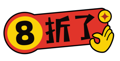 优惠促销折扣福利宣传手绘直播物料 模板ID：761118