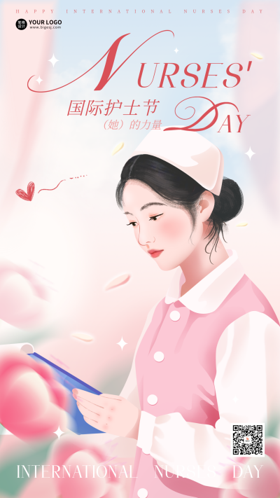 国际护士节祝福宣传手机海报 模板ID:761573