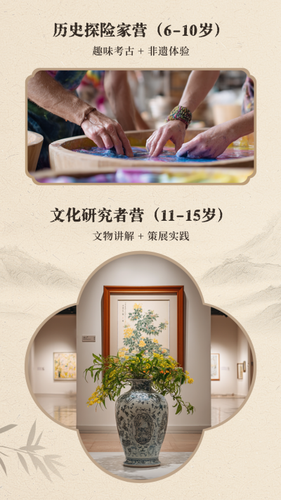 博物馆日活动宣传竖版配图 模板ID：763144