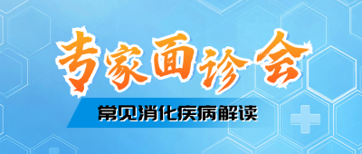 医疗专家面诊会宣传公众号首图 模板ID：763155