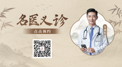专家医生介绍中国风二维码 模板ID：763304