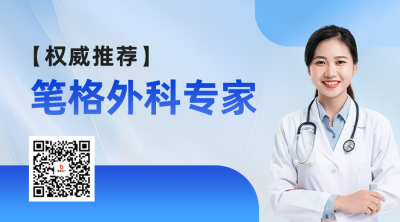 医疗专家介绍二维码 模板ID：763299