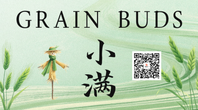 小满手绘祝福二维码 模板ID：763259