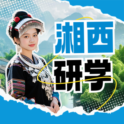 旅游出行促销实景撕纸风封面次图 模板ID：763863