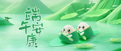 端午节手绘粽子公众号首图 模板ID：764131