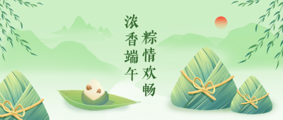 端午节手绘绿色祝福公众号封面首图 模板ID：764125