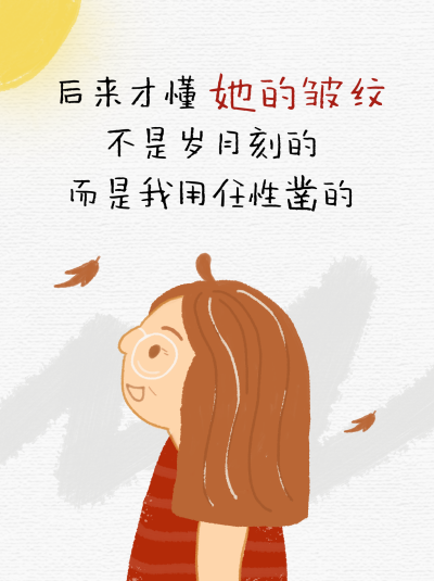 母亲节祝福手绘小红书封面 模板ID：764202