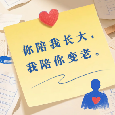 父亲节祝福宣传公众号次图 模板ID：764512