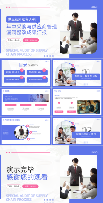 蓝红色简约风部门年中总结PPT 模板ID:764720