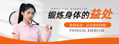 医疗减肥人物注意事项实景直播物料 模板ID：764835