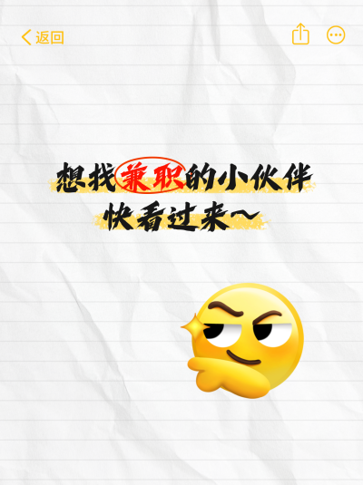 求职招聘活动宣传小红书封面 模板ID:765122