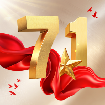 建党节金色大气祝福公众号次图 模板ID：765160