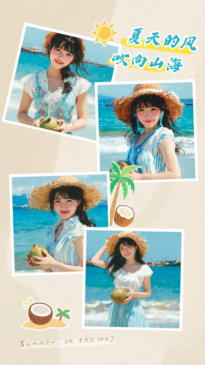 夏日海边女生四宫格照片拼图 模板ID：765240