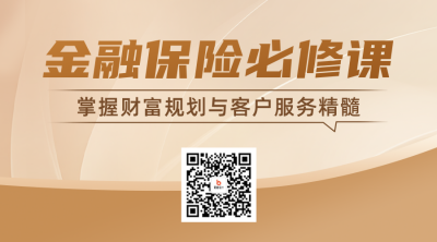 金融保险培训课宣传二维码 模板ID：765966