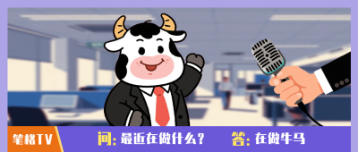 手绘趣味职场采访公众号首图 模板ID：766186