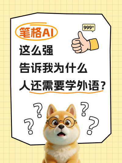 黄色趣味好物安利小红书封面 模板ID：766155