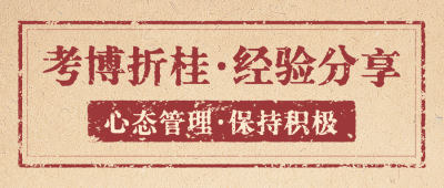 教育培训经验分享封面首图 模板ID:766167