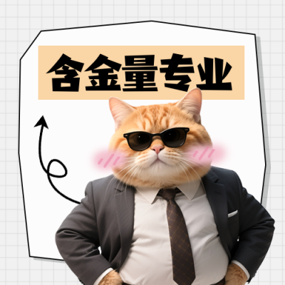 职场技能专业推荐宣传封面次图 模板ID：766169