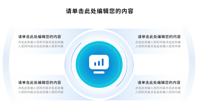 简约商务通用可视化图例 模板ID：766446