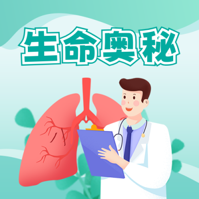 医疗研学活动健康宣传封面次图 模板ID：766461