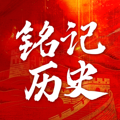 日本无条件投降宣传公众号次图 模板ID：766951