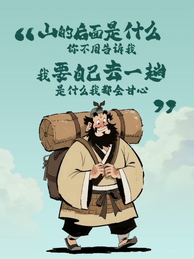 手绘动漫影视台词分享小红书封面 模板ID:767152