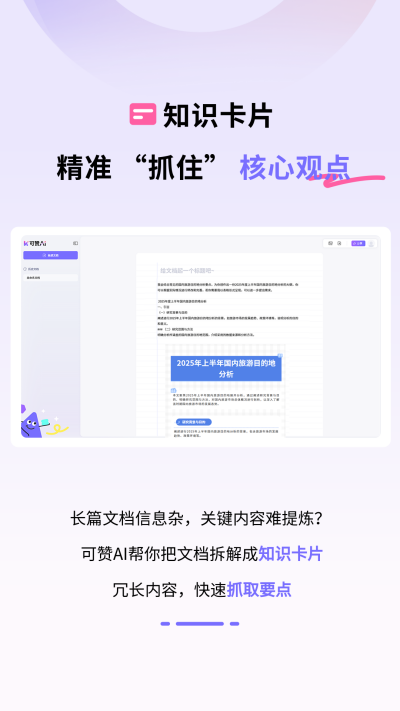 可赞微博宣发图4 模板ID:767281