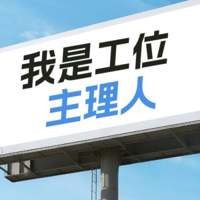 网络热词新闻实景宣传封面次图 模板ID：767448