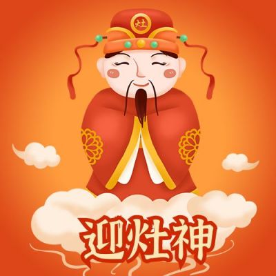 小年祭灶习俗手绘灶王爷上天插画公众号次图 模板ID：5341