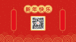 新春喜庆对联动态二维码 模板ID:5529
