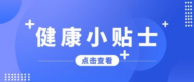 通知最新消息热点公众号首图 模板ID：6572