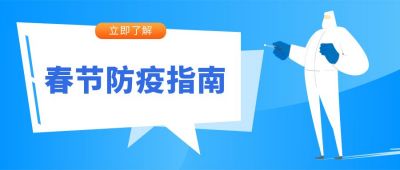 蓝色医疗健康提醒通知创意公众号封面首图 模板ID:6748