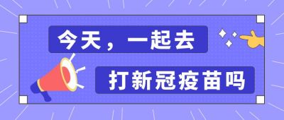 拒绝餐饮浪费简约扁平化公众号首图 模板ID：7431