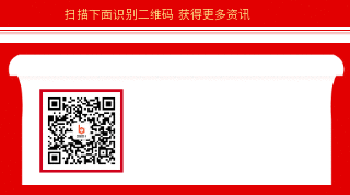 政务司法会议会议文字移动动态二维码 模板ID：9379