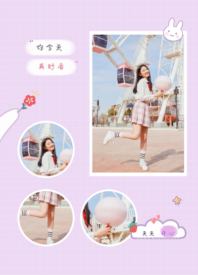 紫色简约可爱4图形状拼图 模板ID：11730