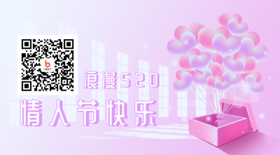 520浪漫爱心气球关注二维码 模板ID：12182